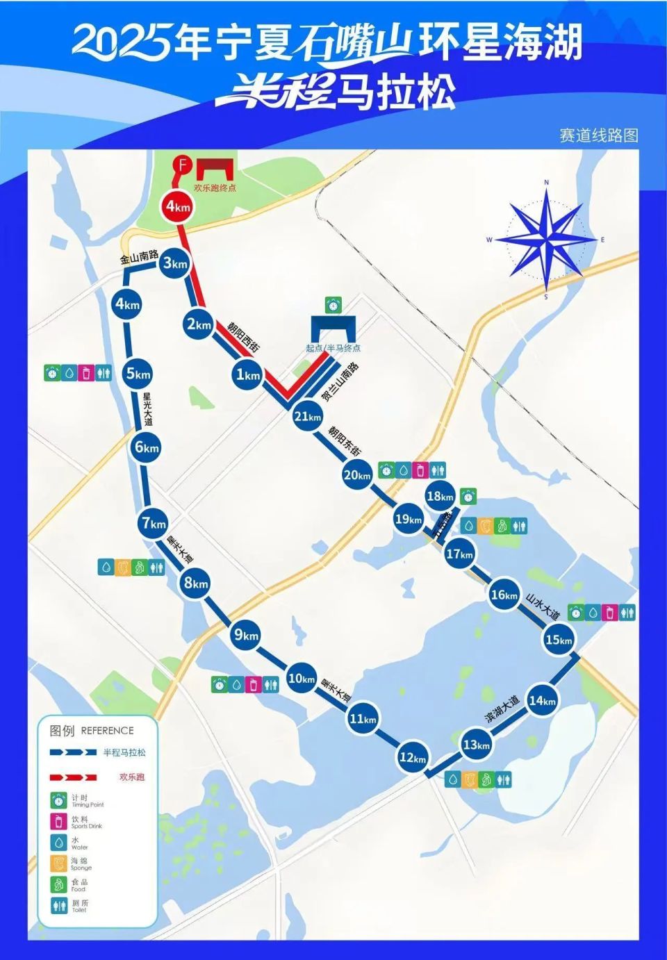最美赛道抢