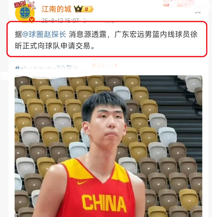 也成为徐昕