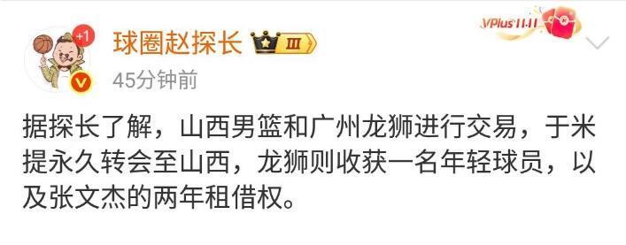 周末上, 比赛中 周末上, 比赛中