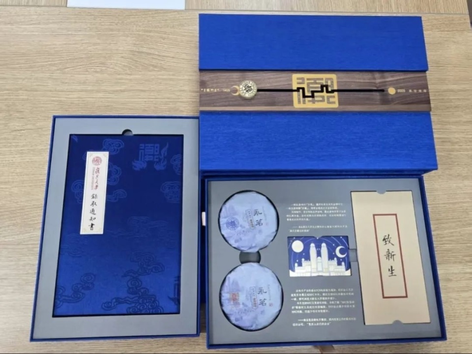 子高低杠决, TR, https