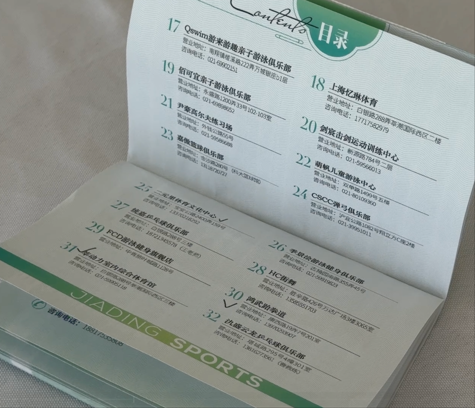 今年比较有