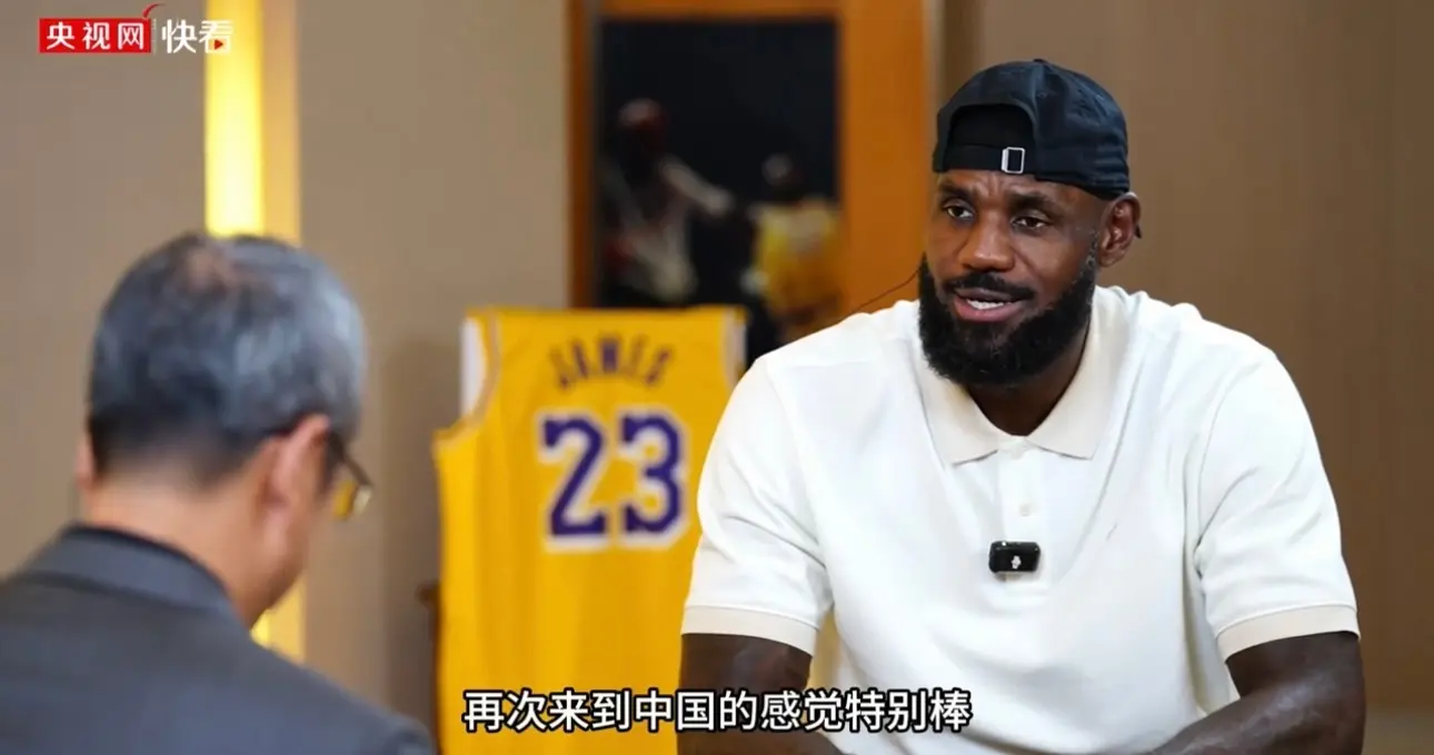 詹姆斯在此 詹姆斯在此